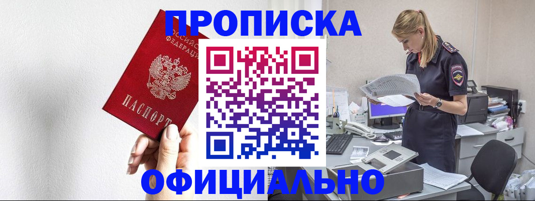 регистрация для школы в Магаданской области