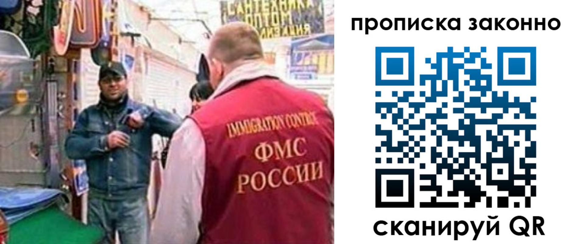 пропишу в квартире в Магаданской области
