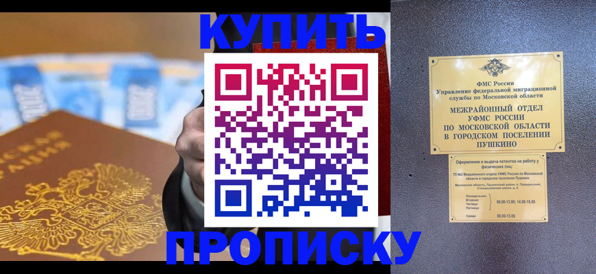форма 3 в Магаданской области