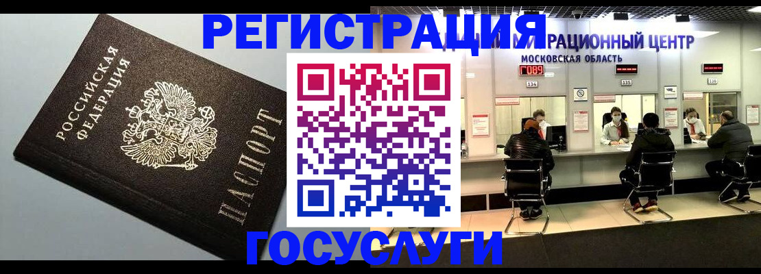 найти адрес прописки в Магаданской области